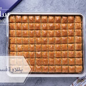 Pistazien-Baklava mit Honig