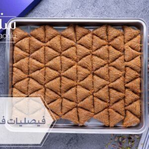 Faisalieh