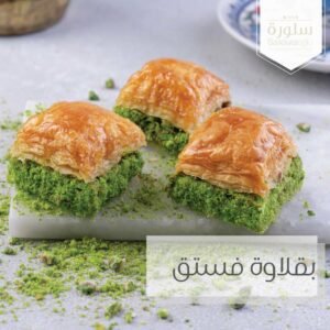 Pistazien-Baklava