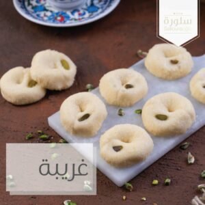 Ghraibeh